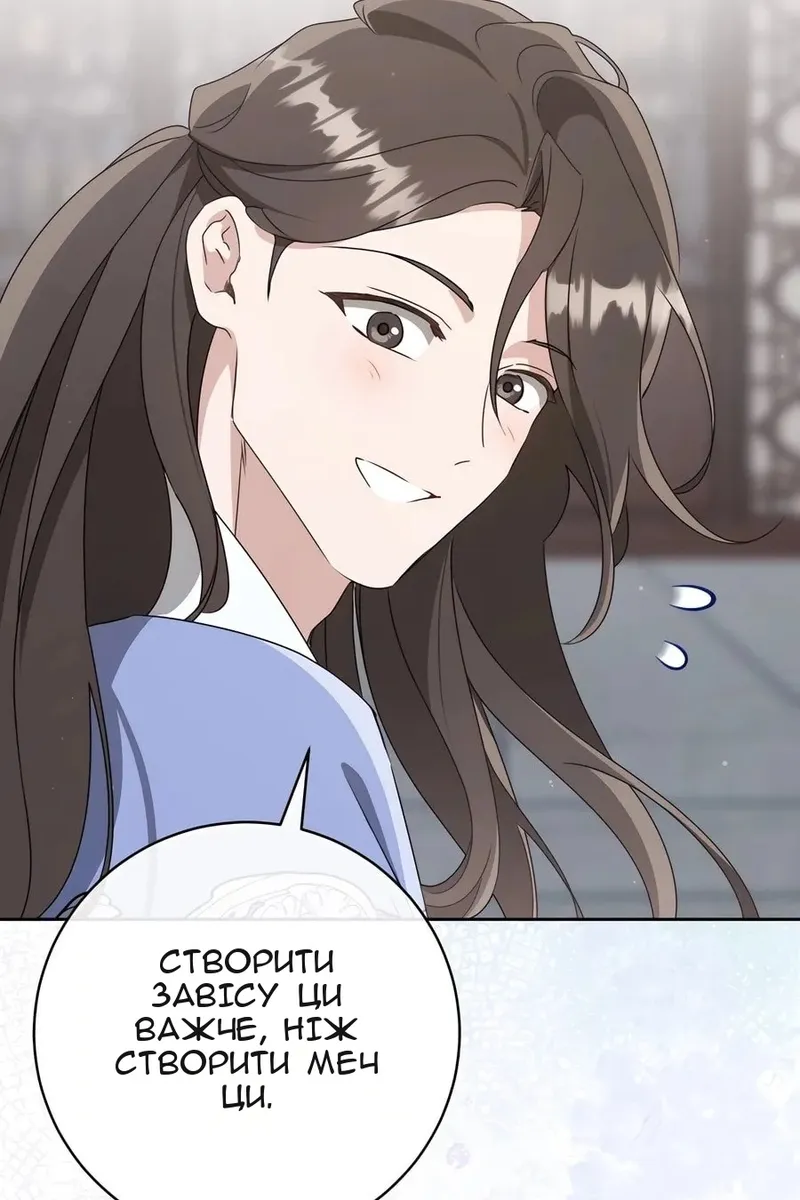 Сторінка 98