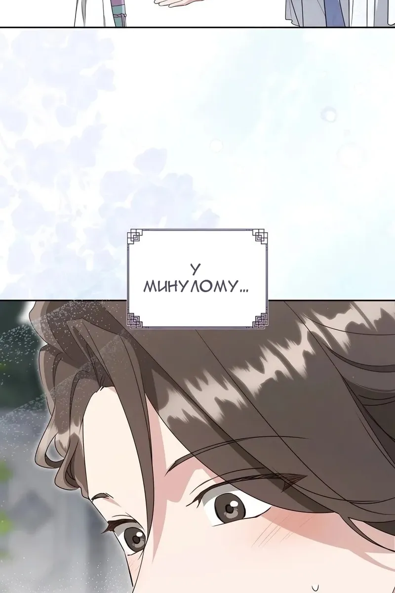 Сторінка 100