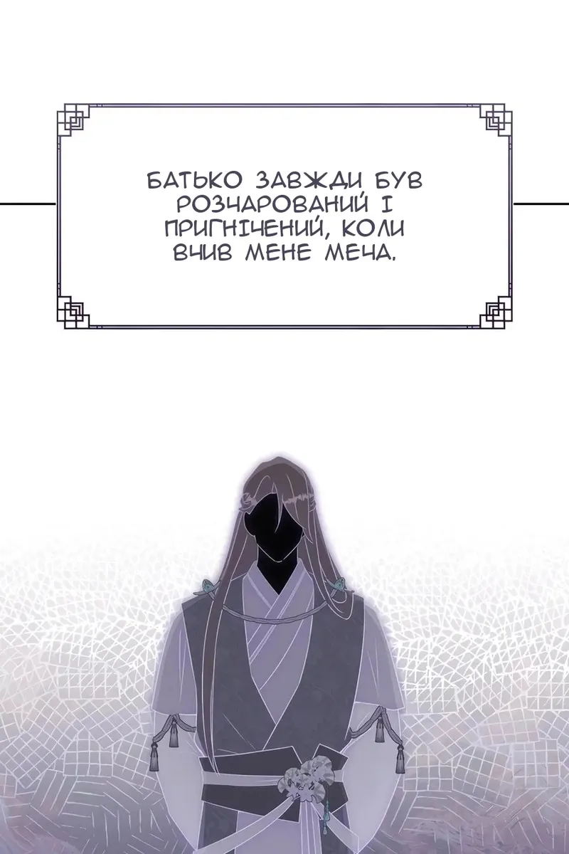 Сторінка 102