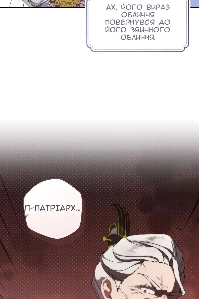 Сторінка 110
