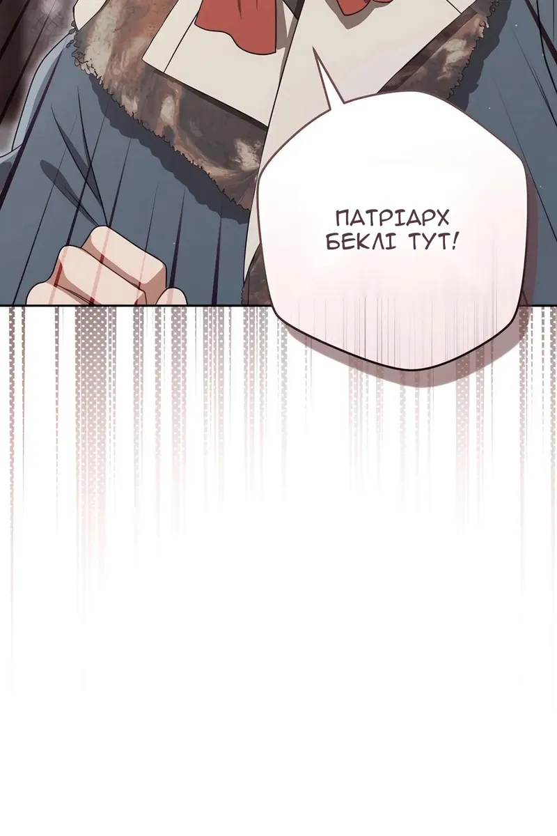 Сторінка 112