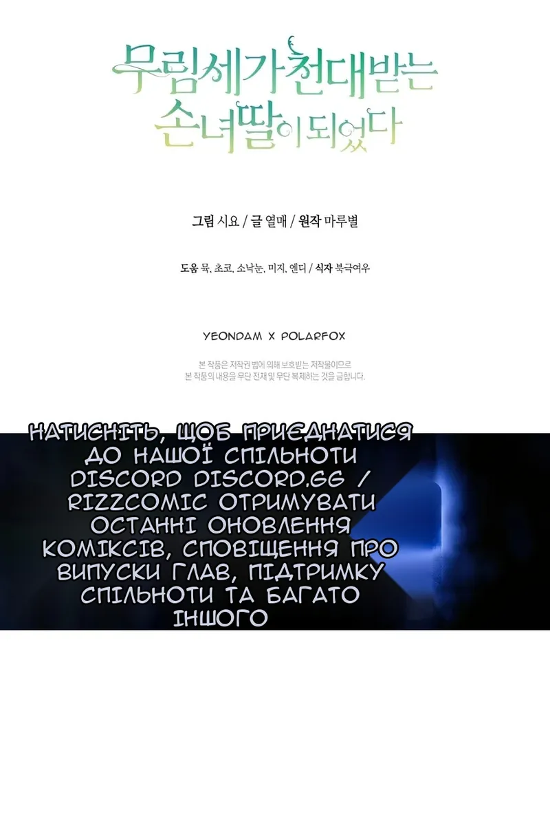 Сторінка 113