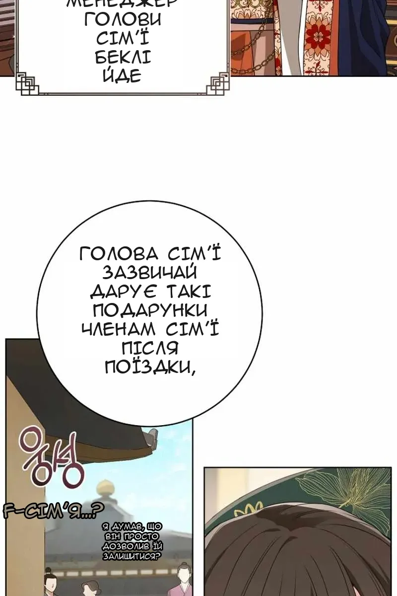 Сторінка 7