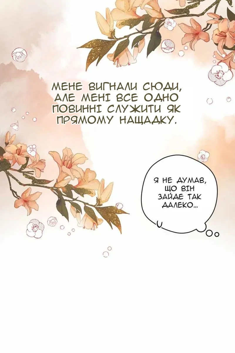 Сторінка 9