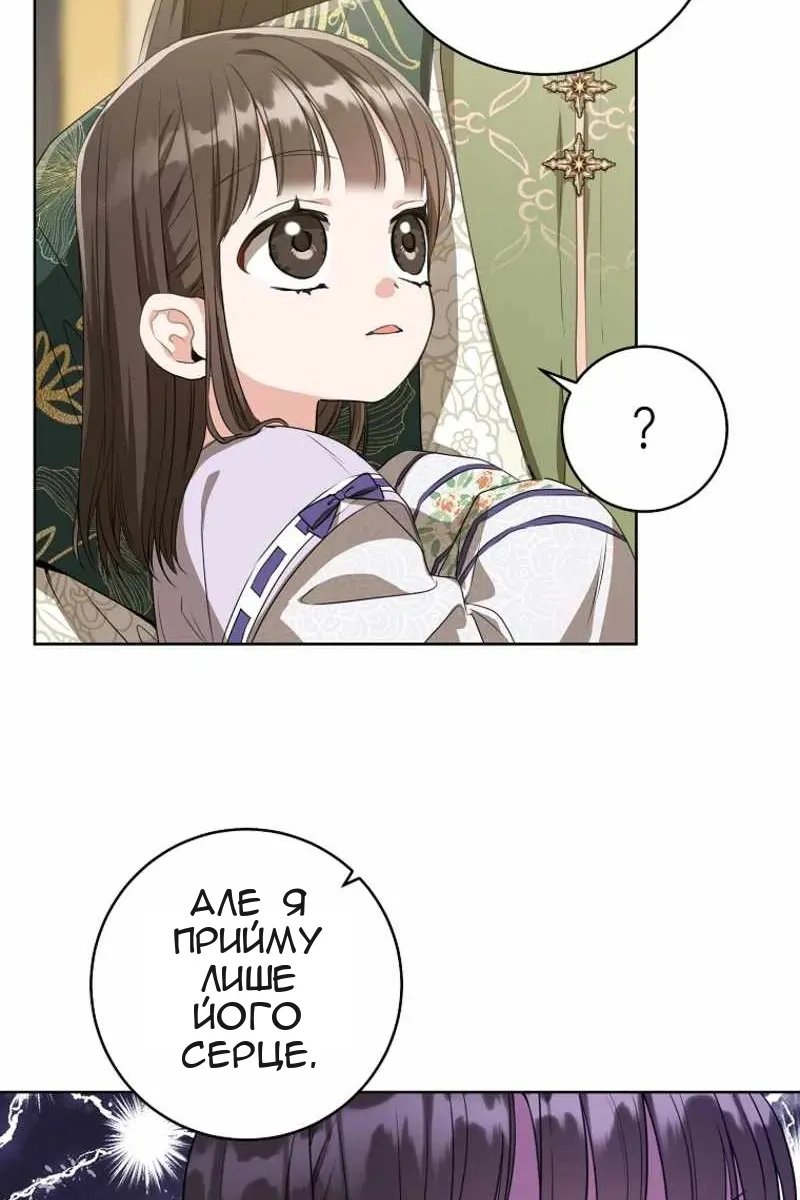 Сторінка 13