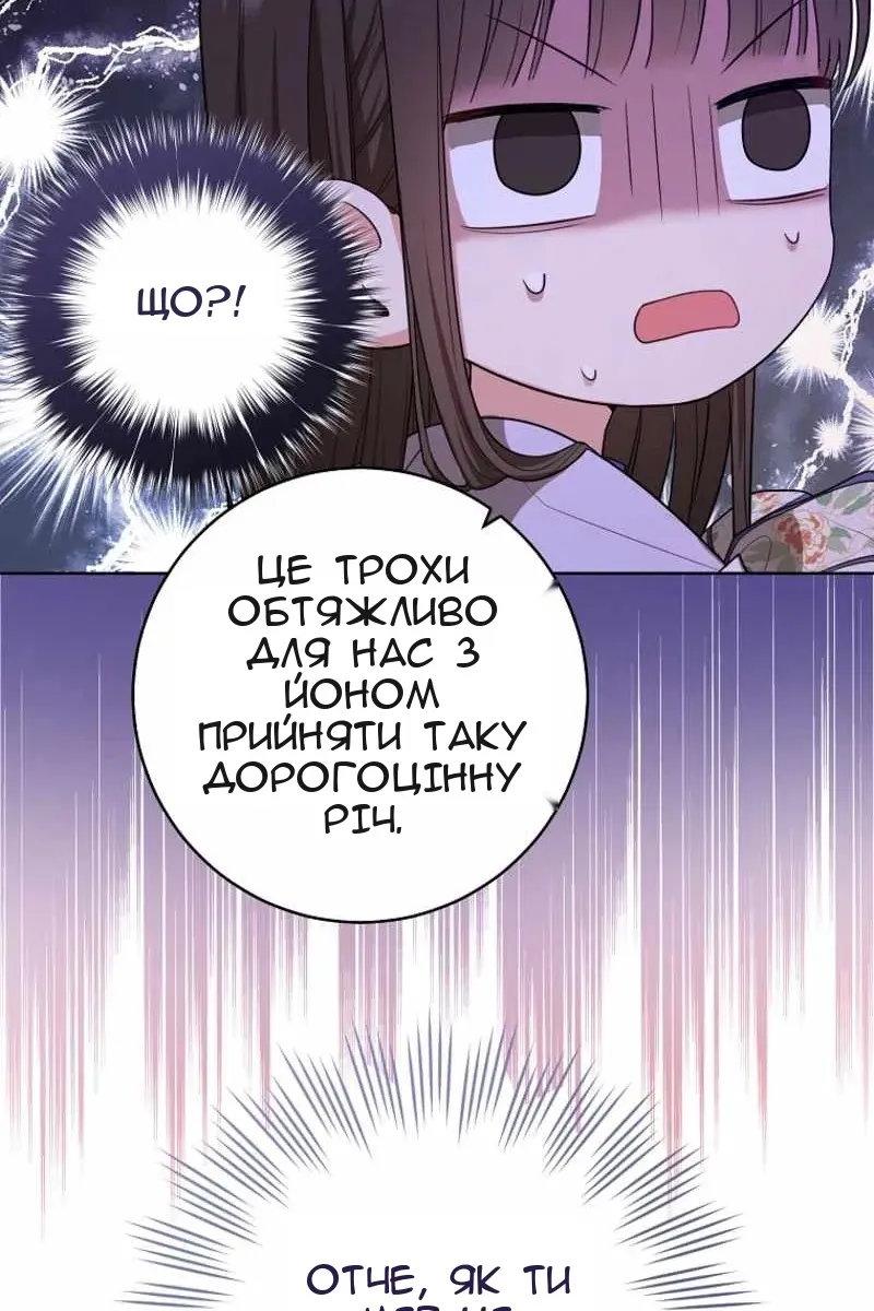 Сторінка 14