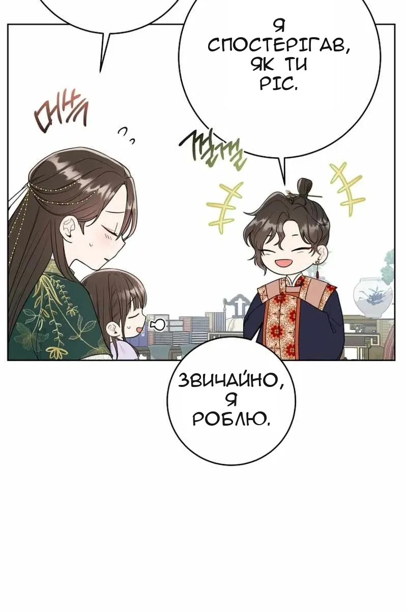 Сторінка 23