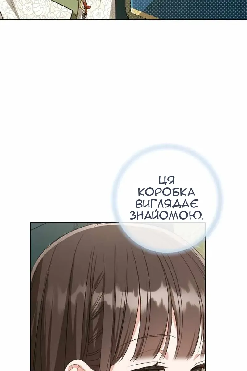 Сторінка 26