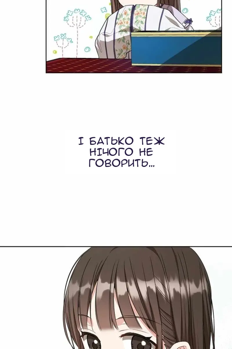 Сторінка 36
