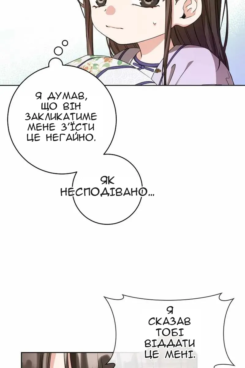 Сторінка 37