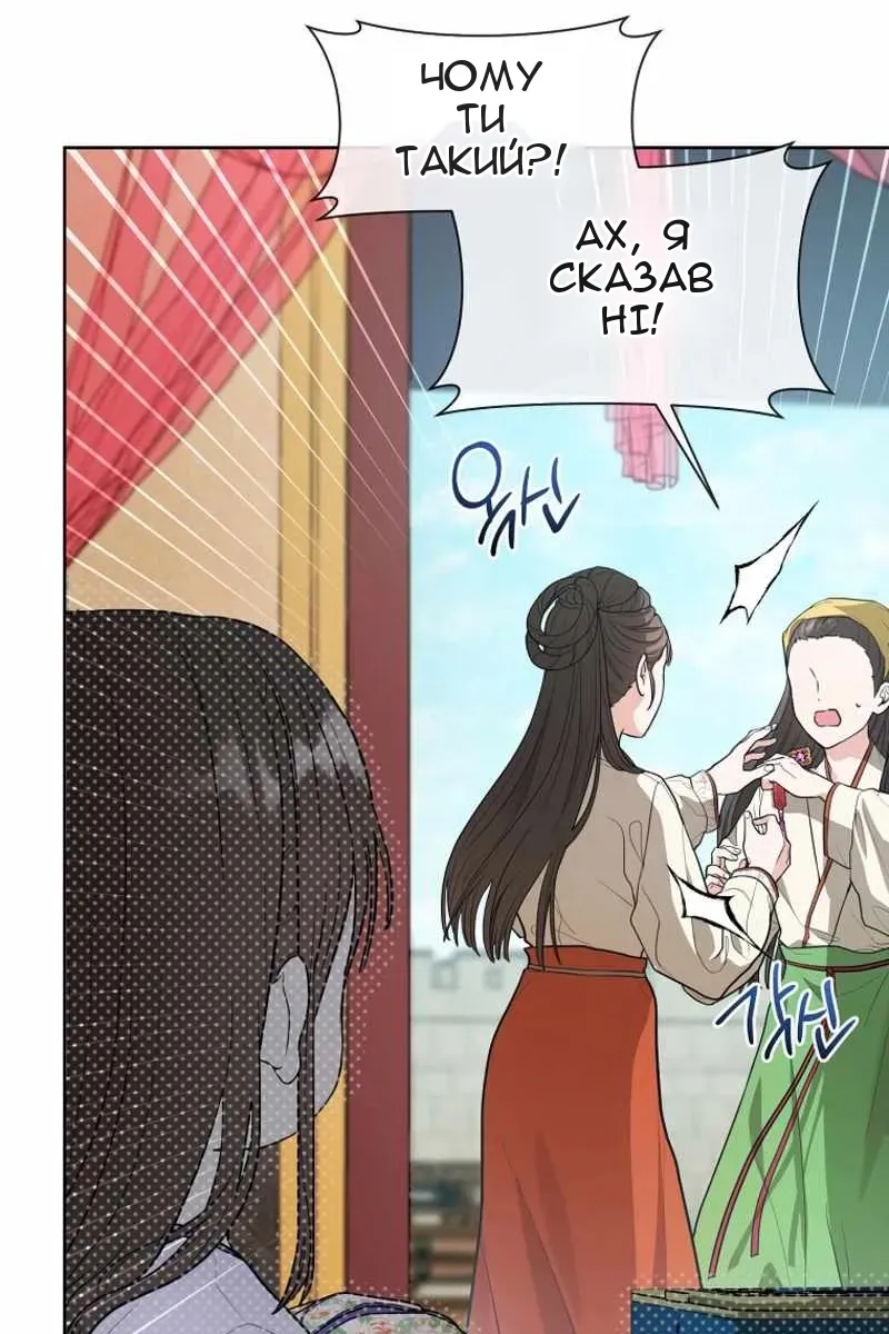 Сторінка 39