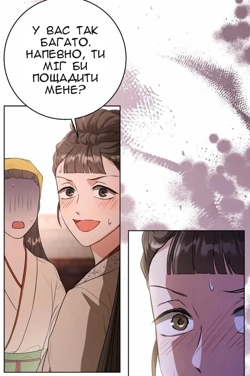 Сторінка 58