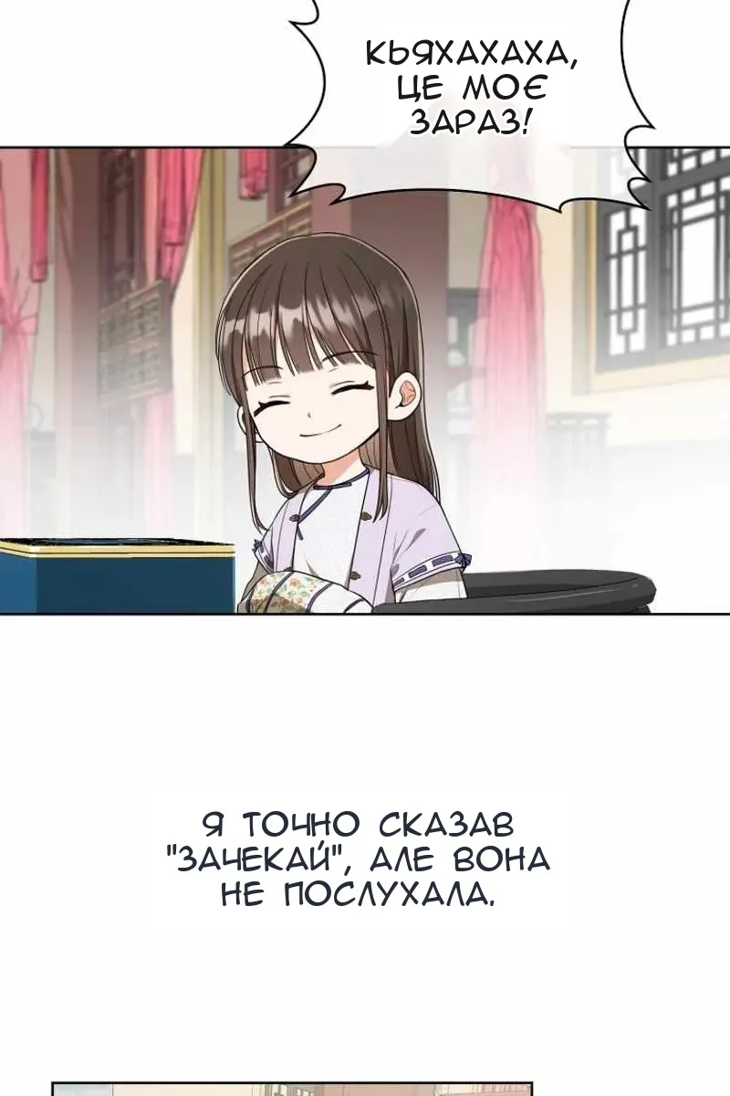 Сторінка 62