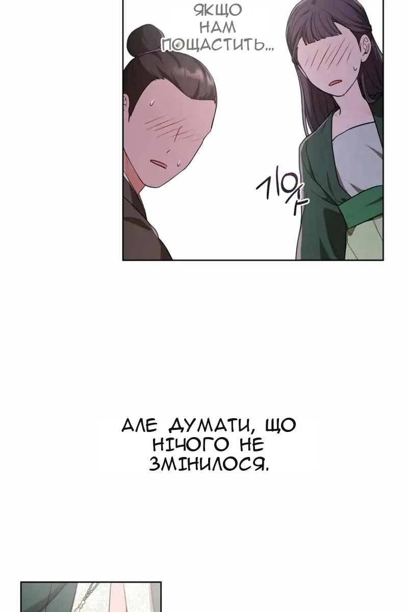 Сторінка 64