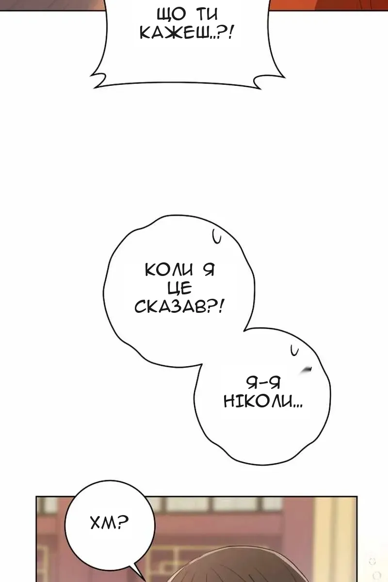 Сторінка 84