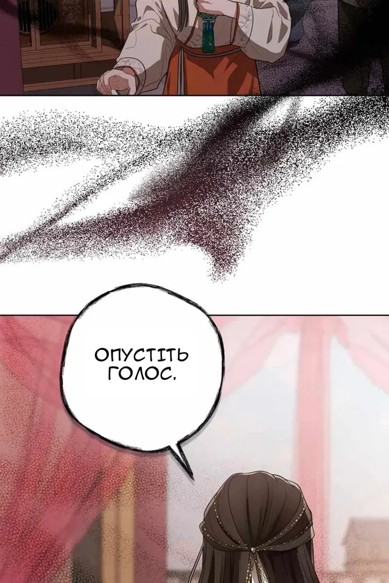 Сторінка 90