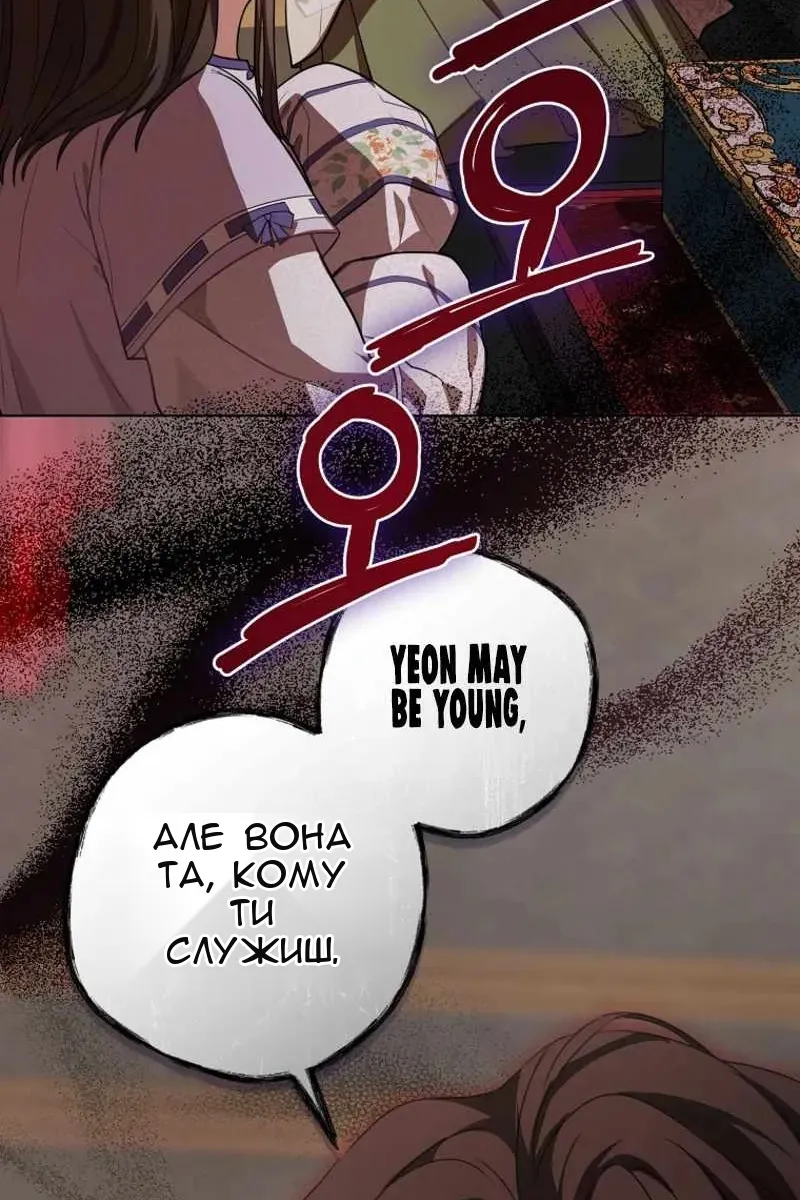 Сторінка 92