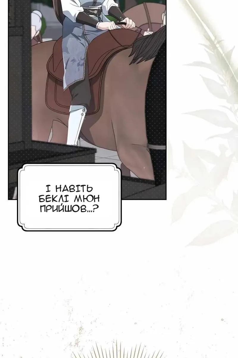 Сторінка 9