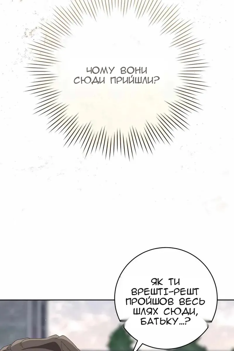 Сторінка 10