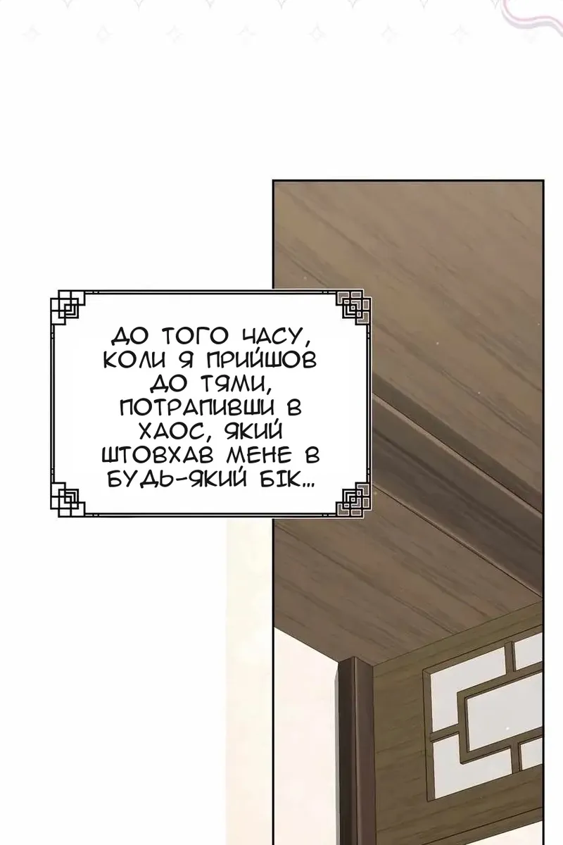 Сторінка 18
