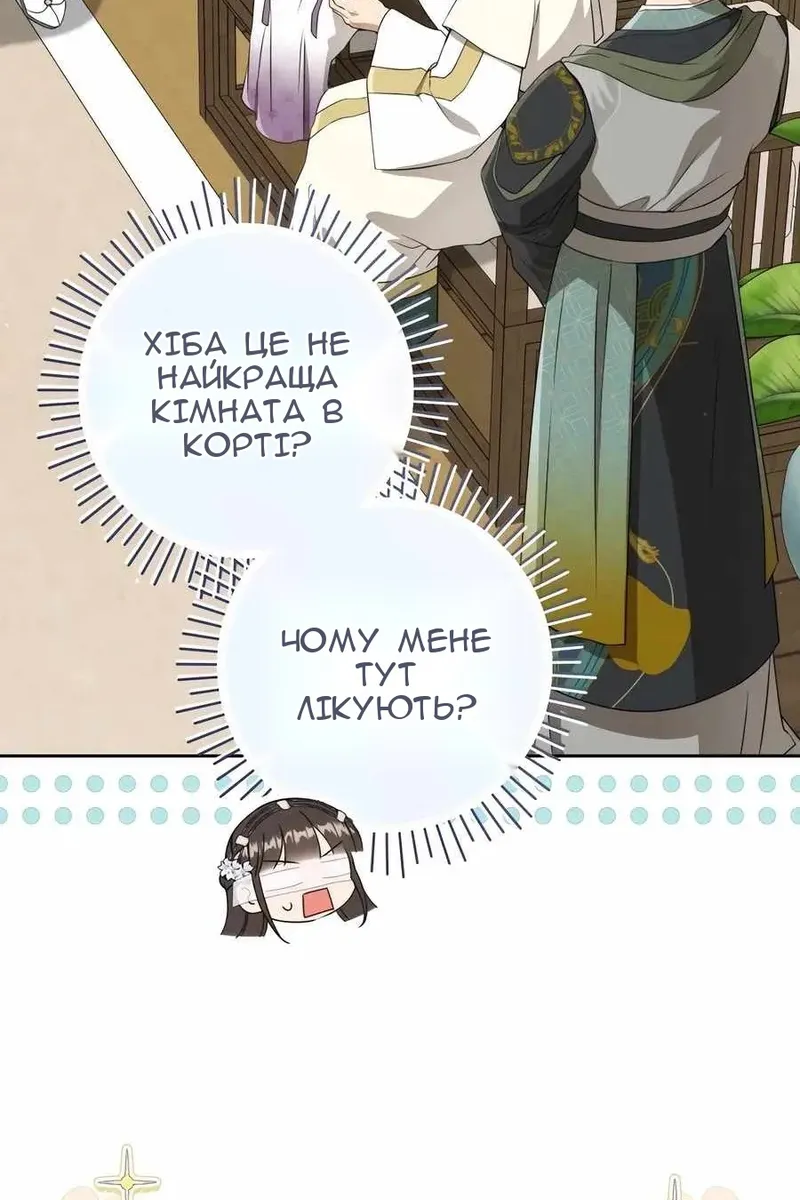Сторінка 22
