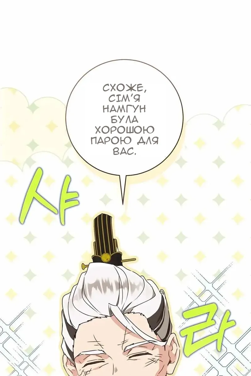 Сторінка 34