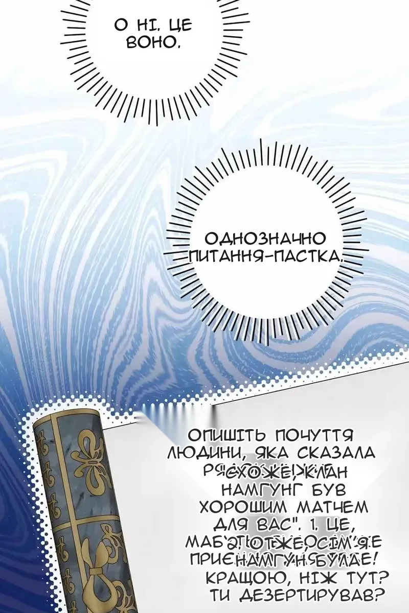 Сторінка 37