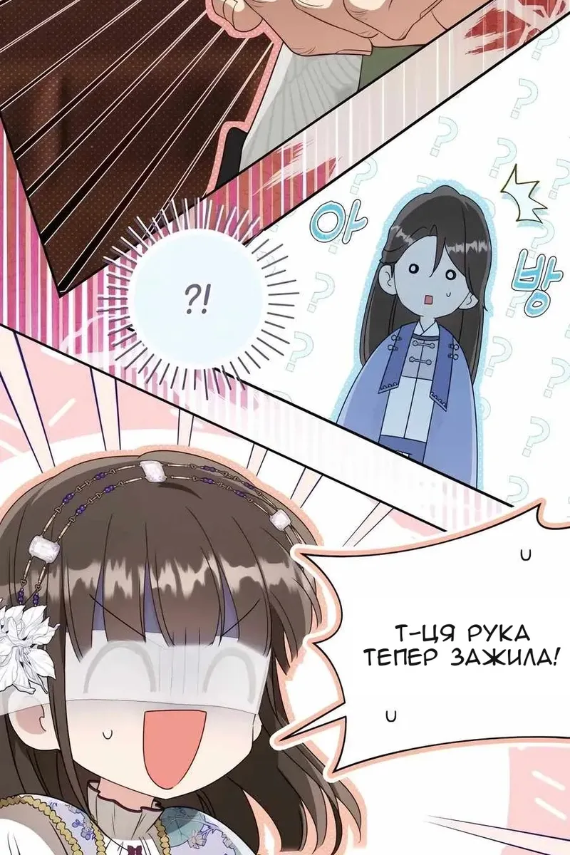 Сторінка 44