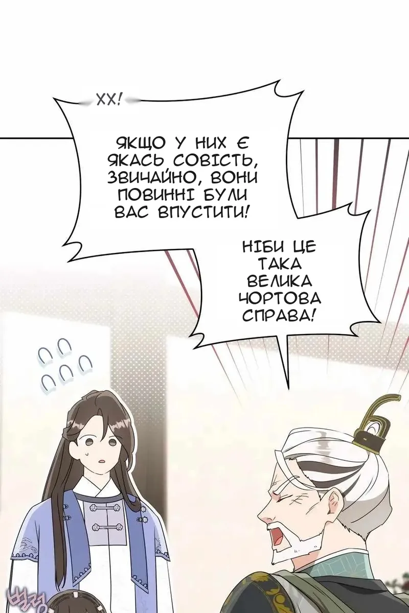 Сторінка 46