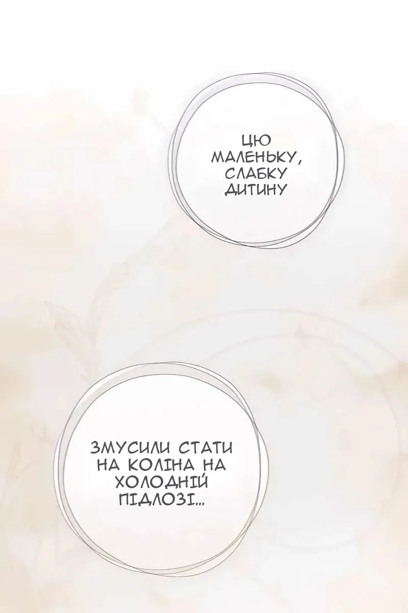 Сторінка 73