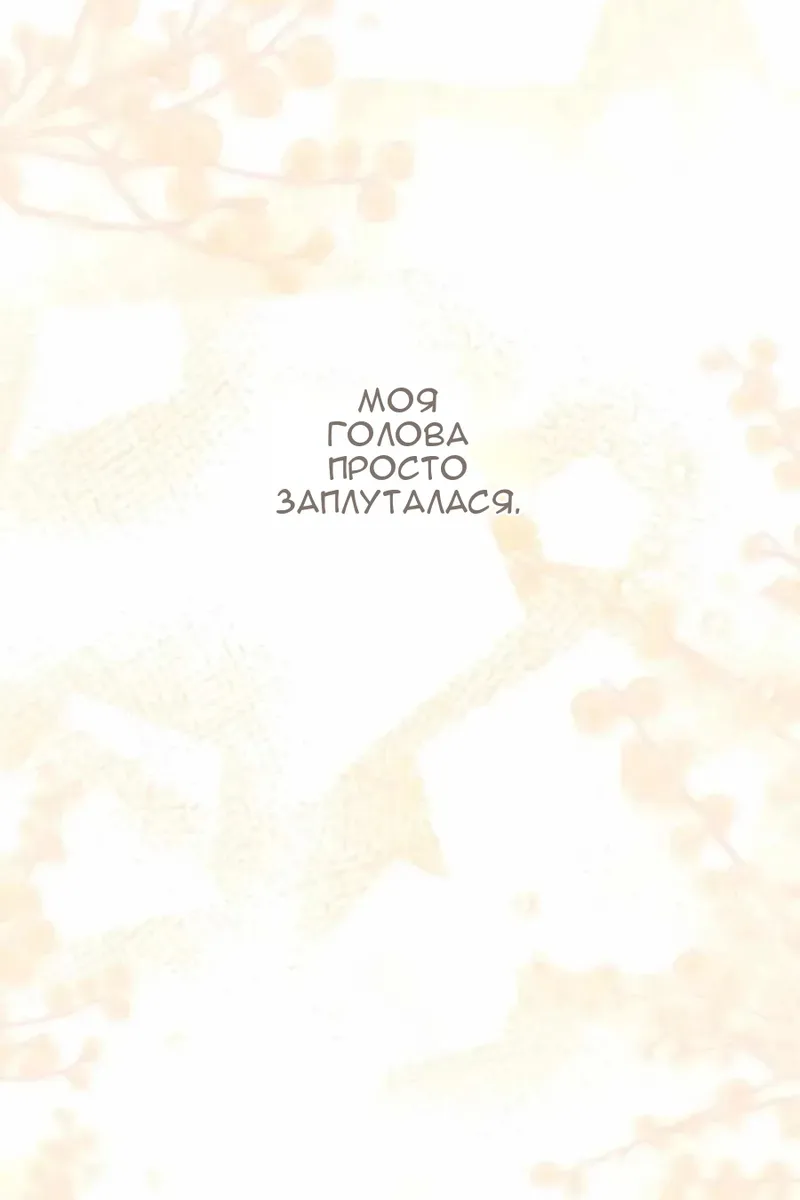 Сторінка 112