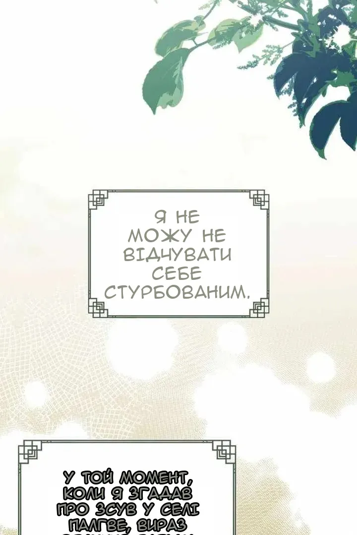 Сторінка 6