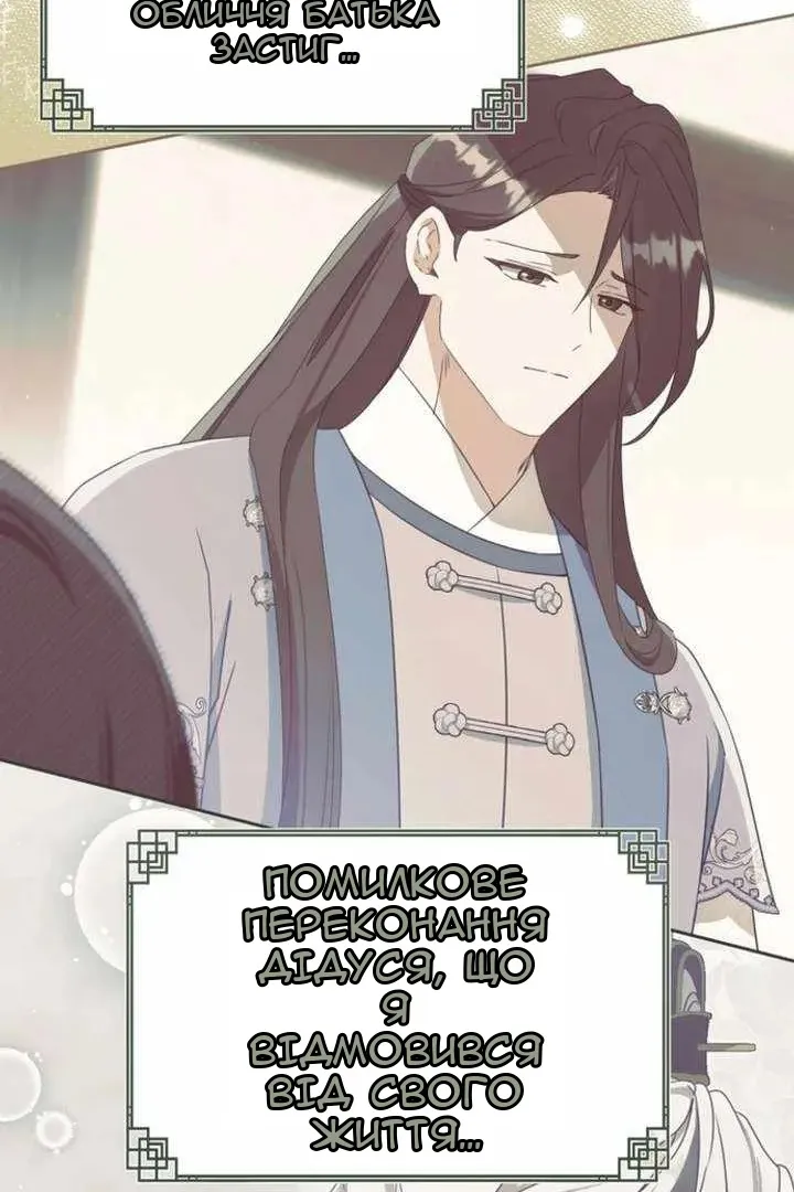 Сторінка 7