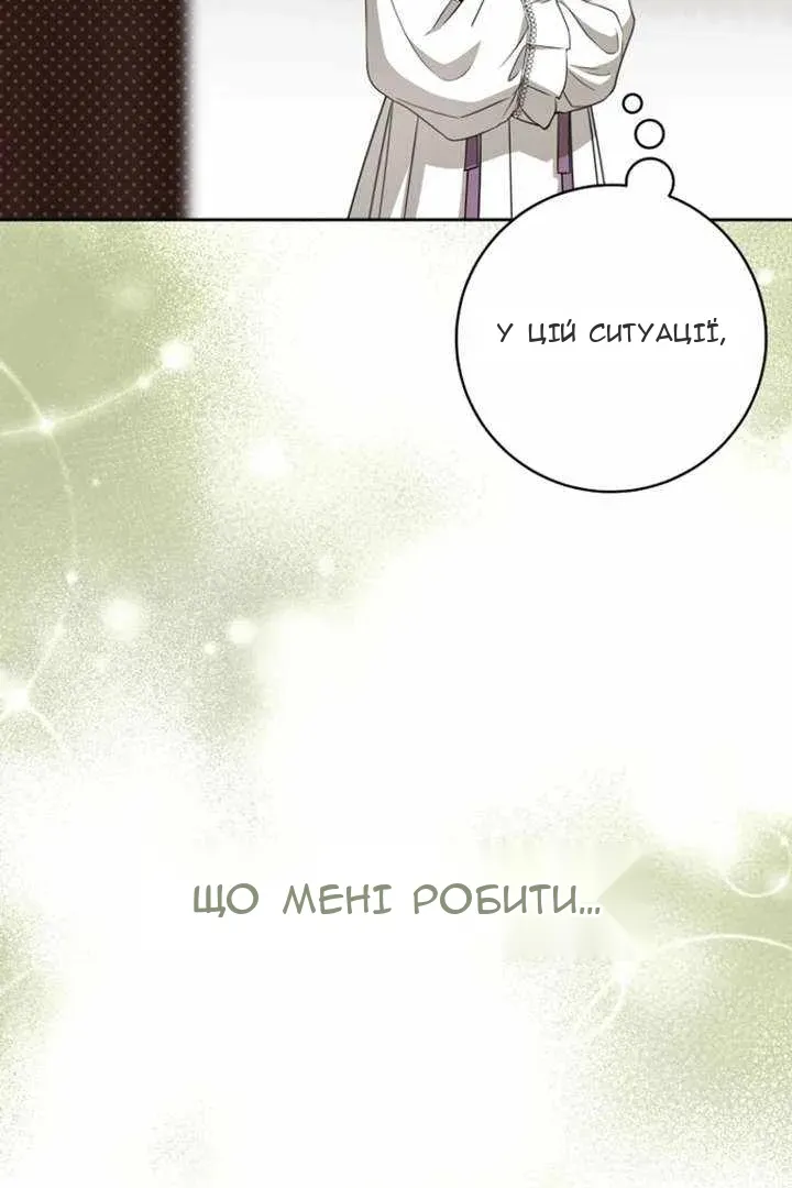 Сторінка 10