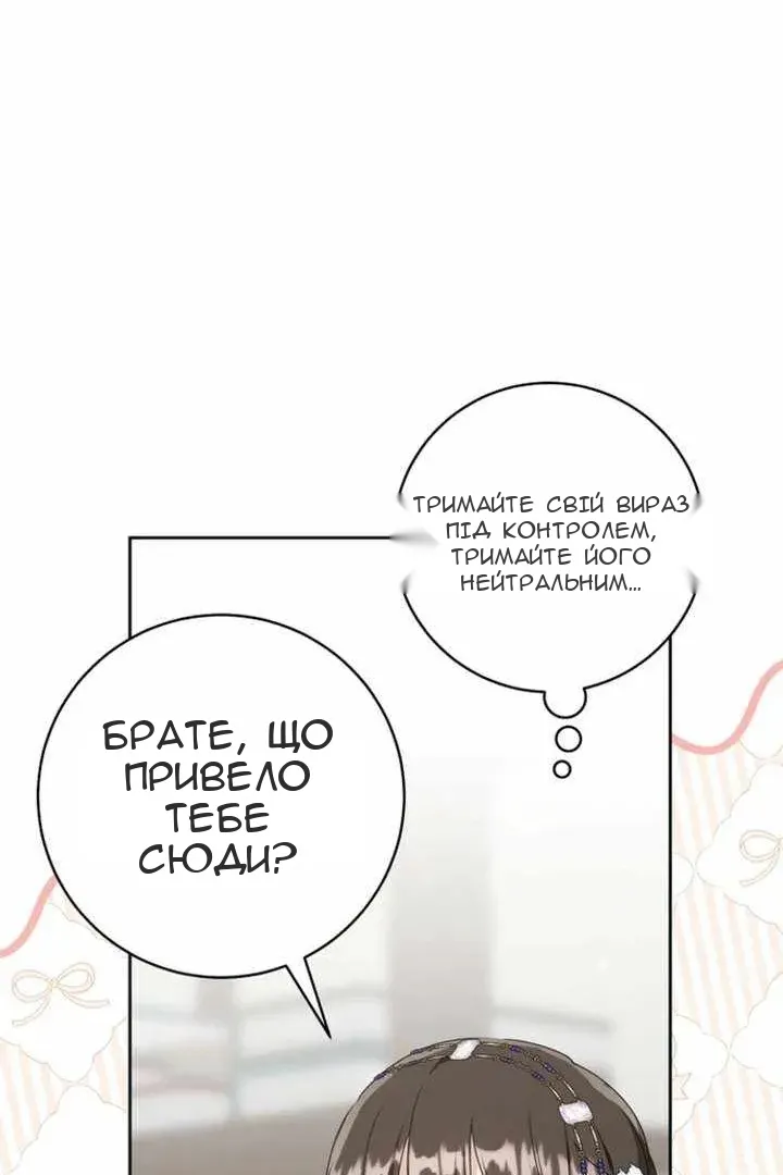 Сторінка 18