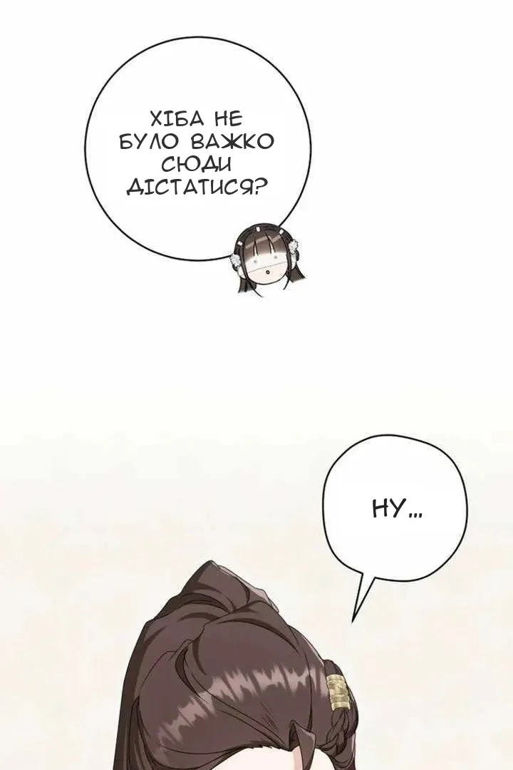 Сторінка 21
