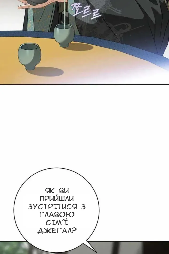 Сторінка 35