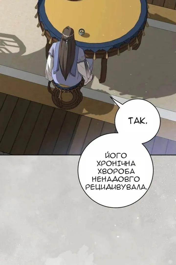 Сторінка 39