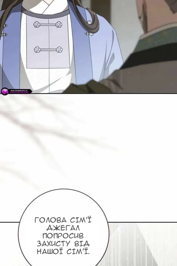 Сторінка 42
