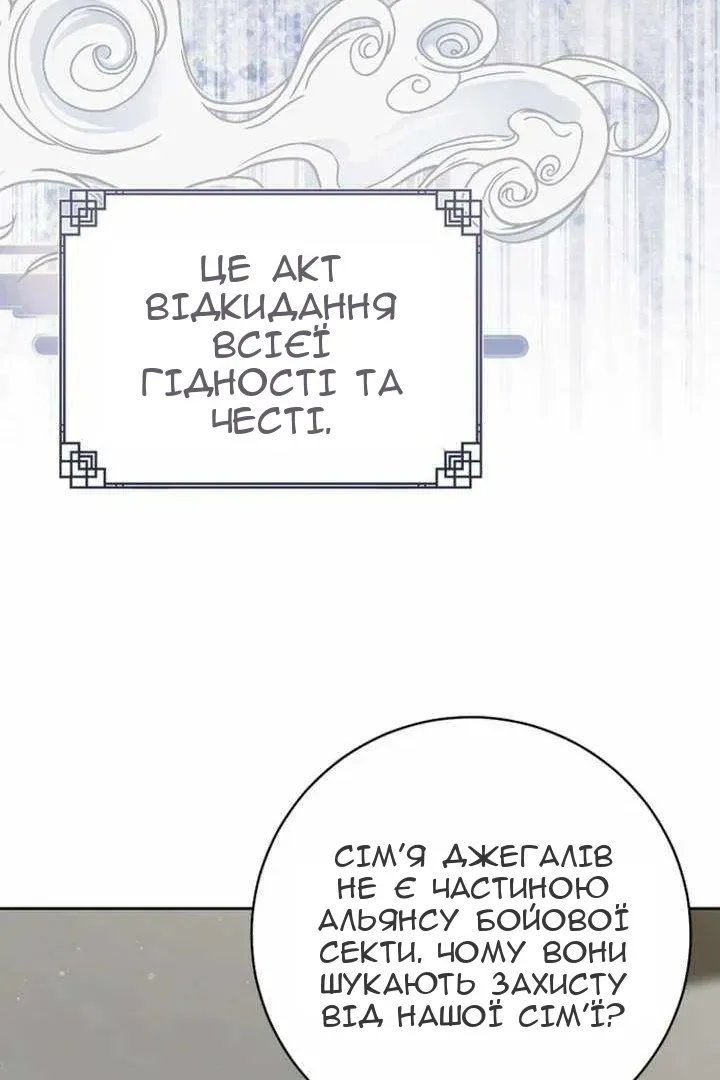Сторінка 46