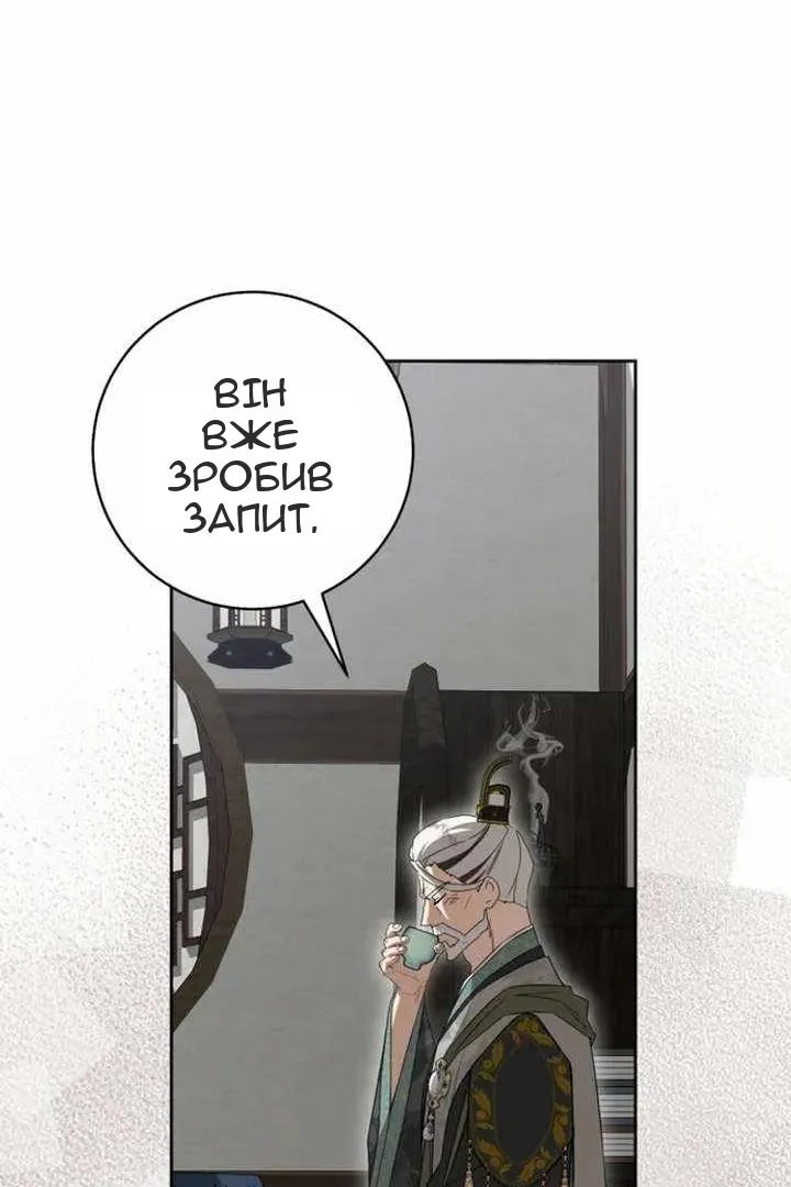 Сторінка 48