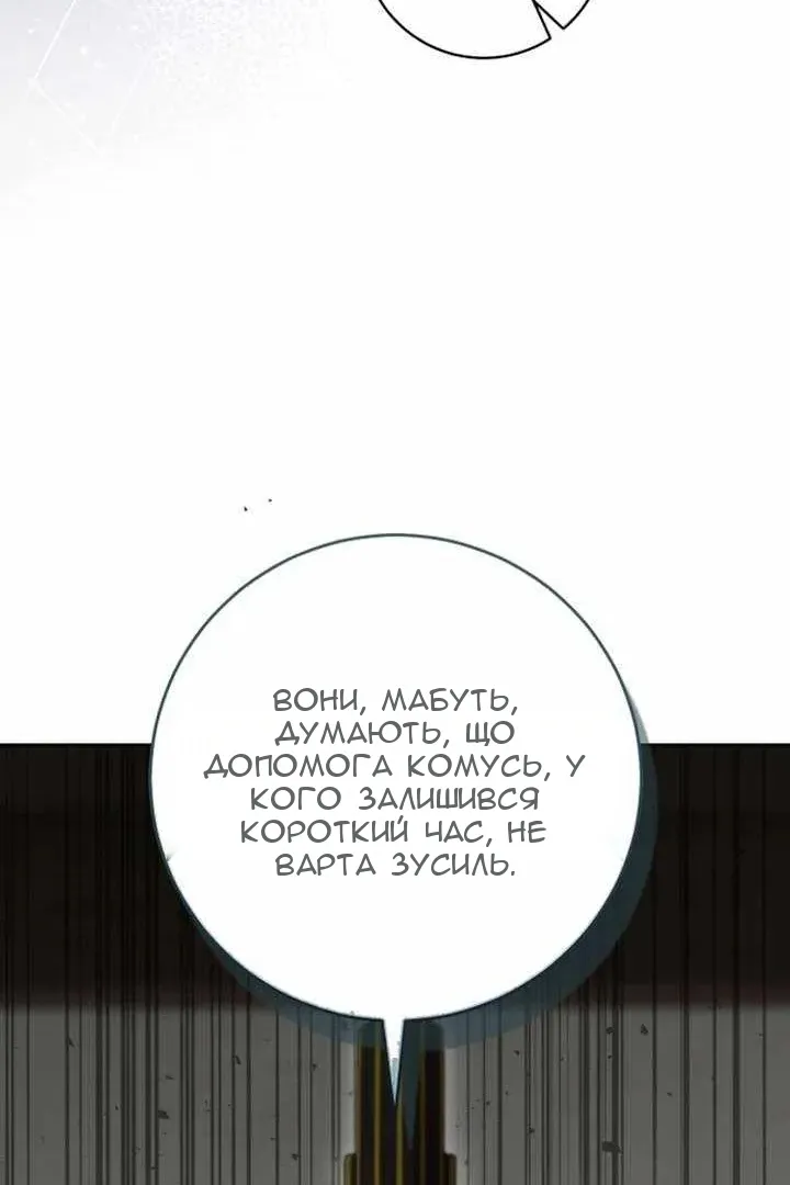 Сторінка 58