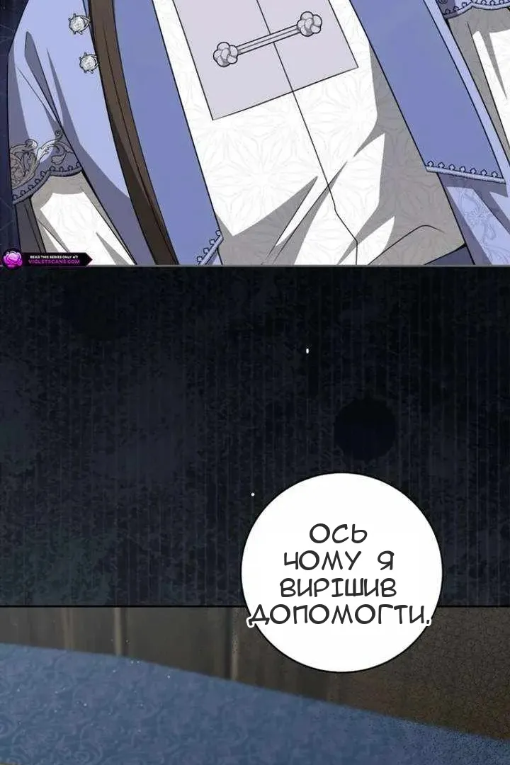 Сторінка 62