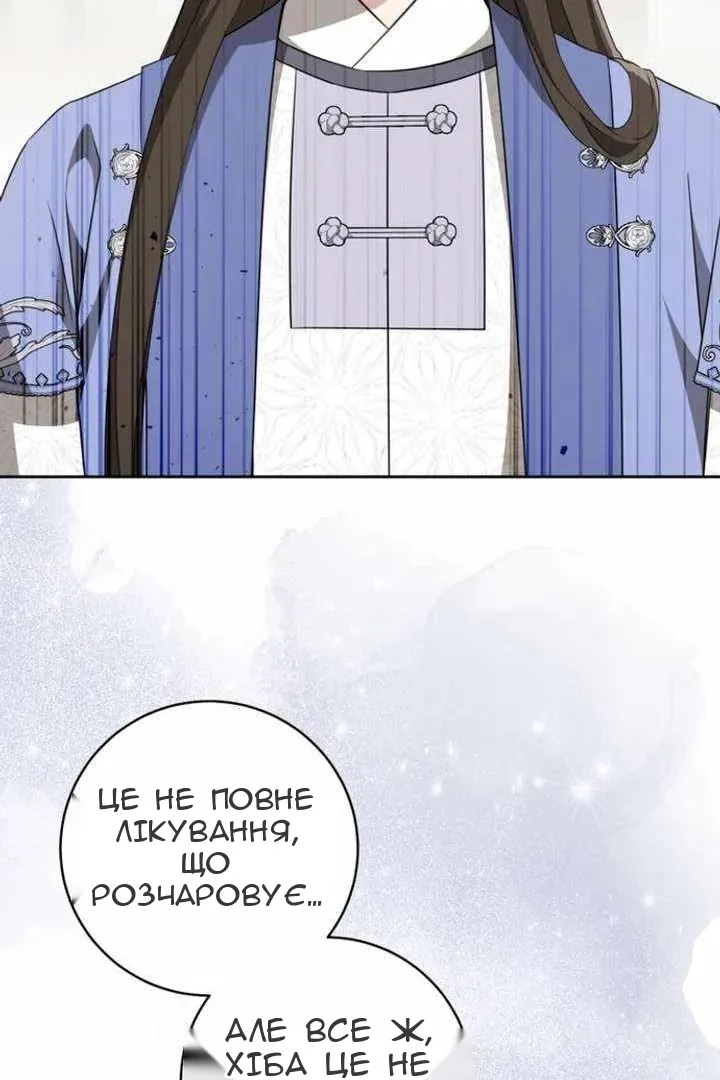 Сторінка 69