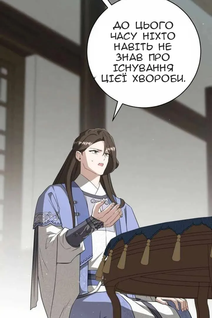 Сторінка 79