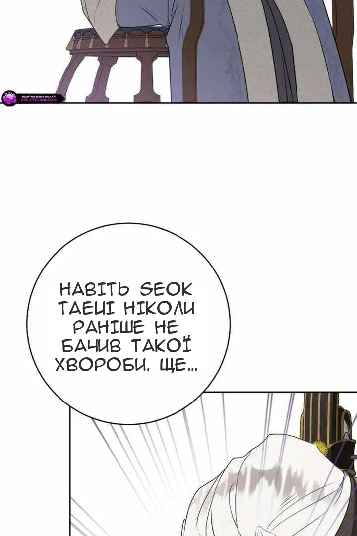 Сторінка 80