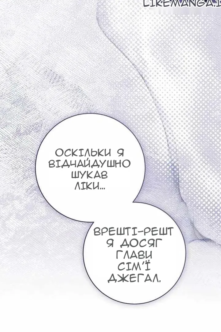 Сторінка 83