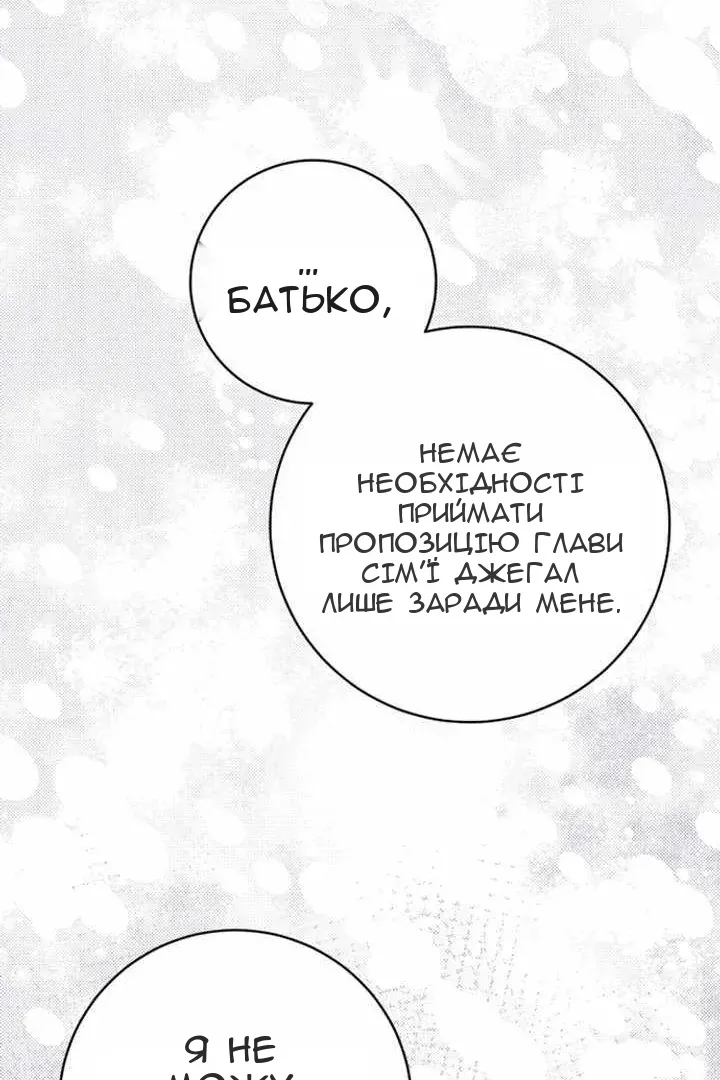 Сторінка 93