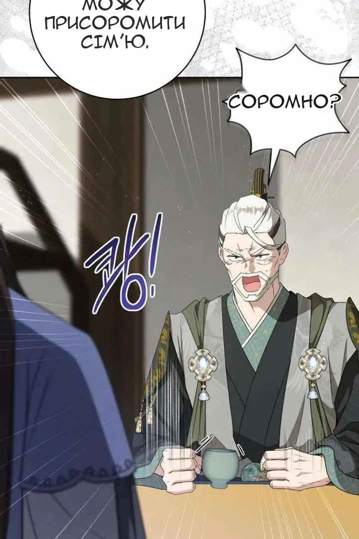 Сторінка 94