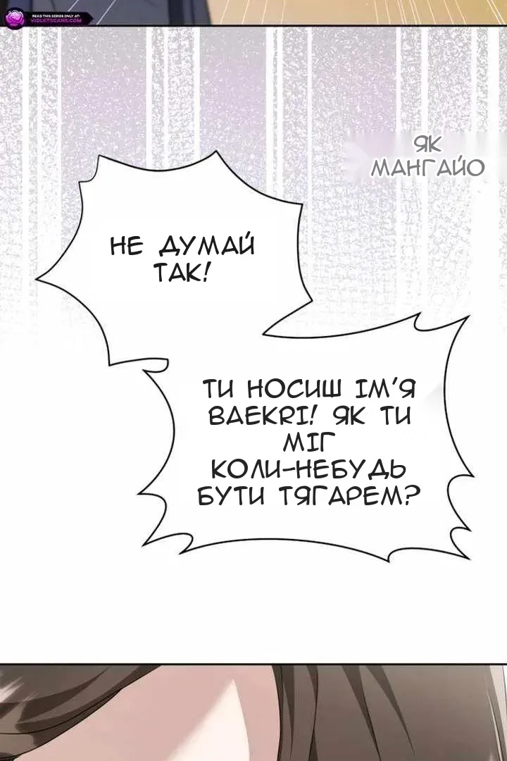 Сторінка 95